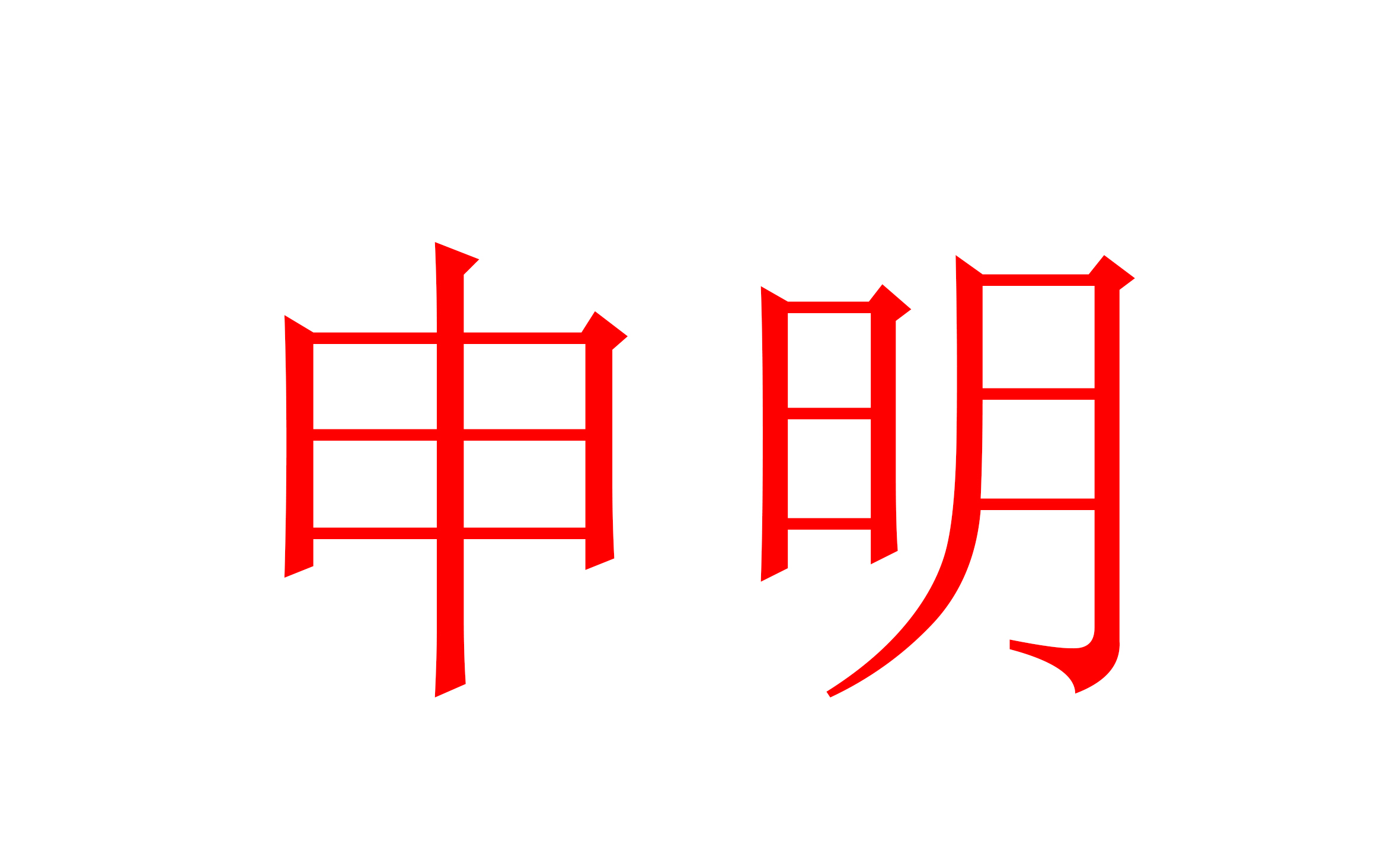 ??？你在淘寶上買到了依愛(ài)消防報(bào)警設(shè)備？