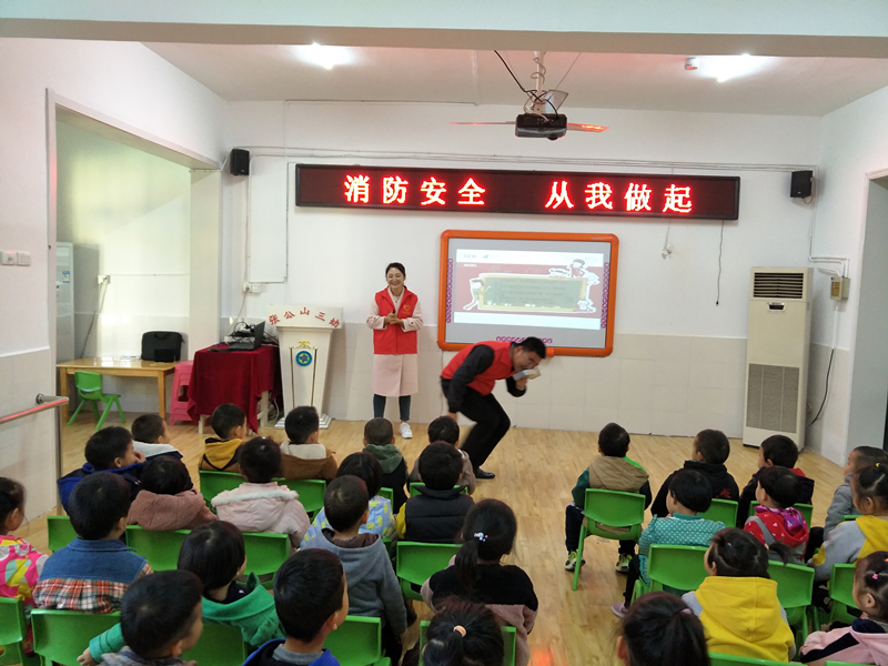 119消防日/守護(hù)兒童安全，依愛(ài)消防在行動(dòng)！